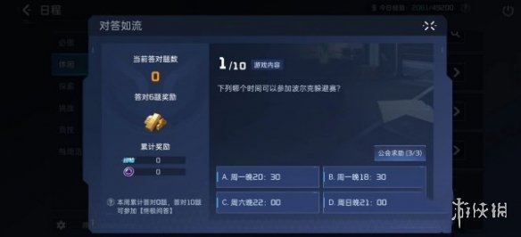 本站2