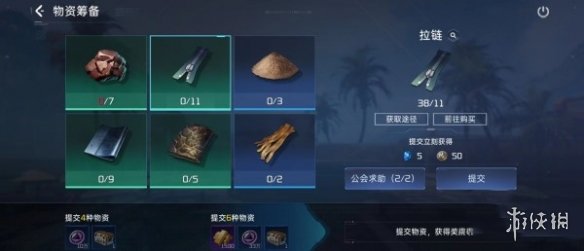 本站3