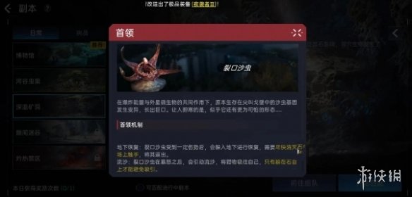 本站2