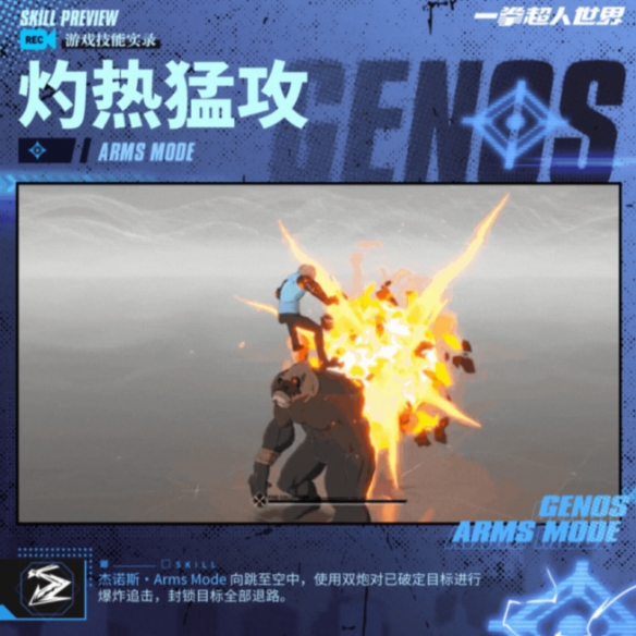 本站7