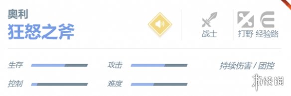 本站6