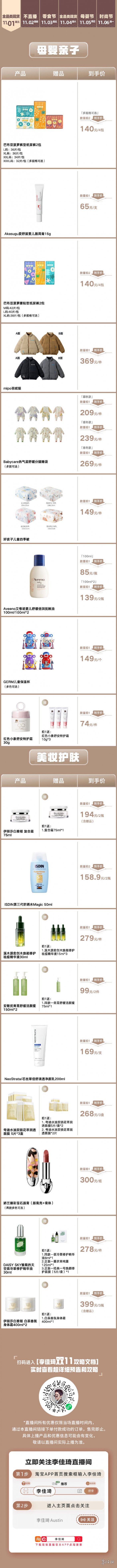 本站4