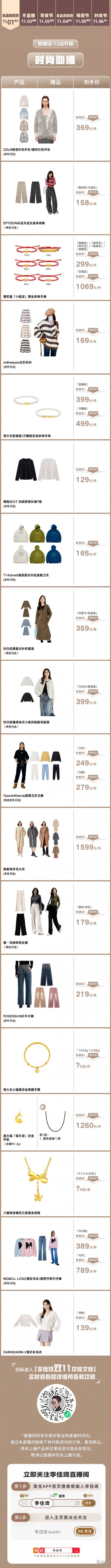 本站7