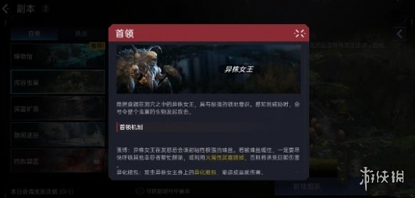 本站2