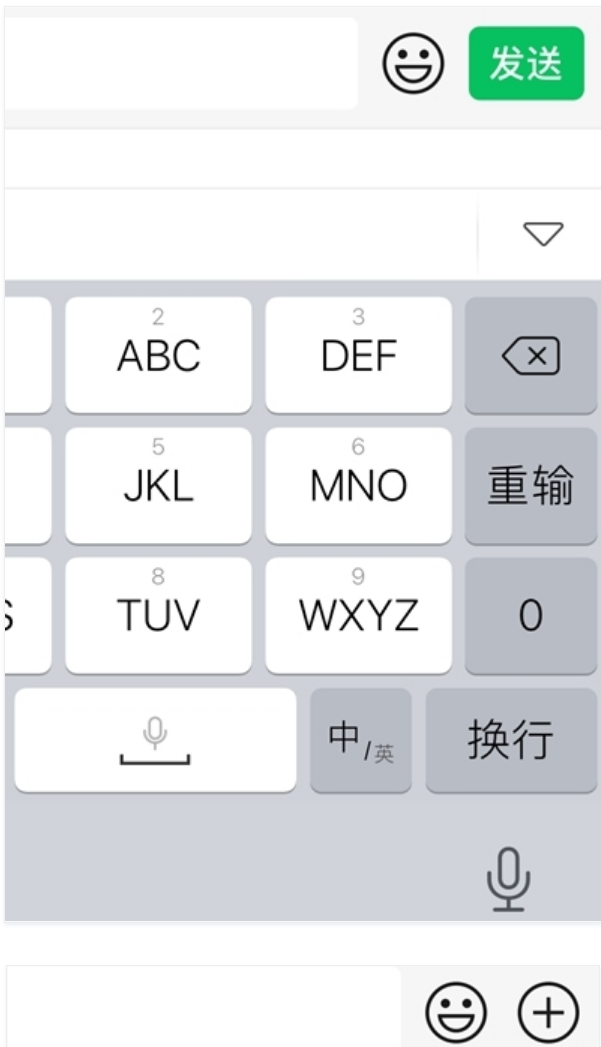 史诗级更新！微信新增独立发送按钮 需手动开启