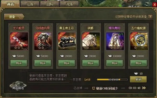 攻城掠地怎么升星