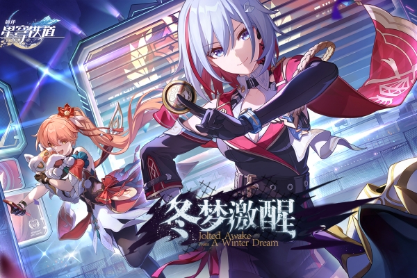 崩坏星穹铁道镜流配队策略