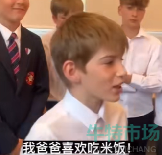 《抖音》你爸爸喜欢吃什么梗的意思介绍