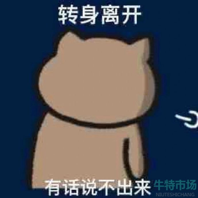 《抖音》洛阳只剩一个人梗的意思介绍