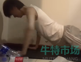 《抖音》蝴蝶振翅俯卧撑梗的意思介绍