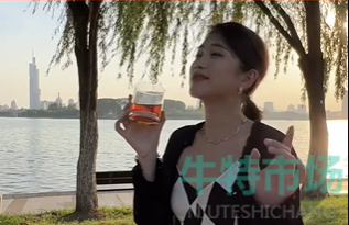 《抖音》和落日干杯梗的意思介绍