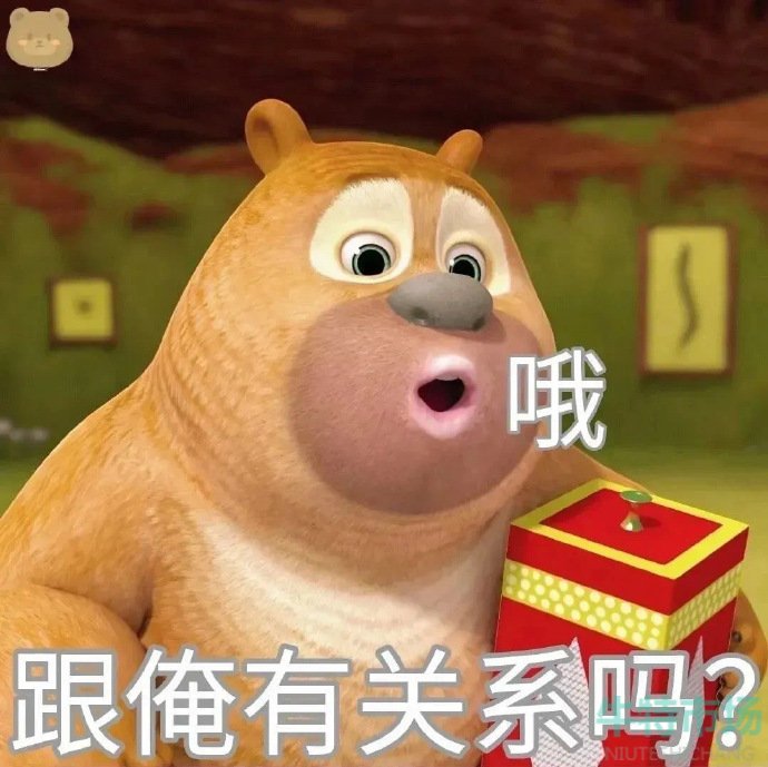 《抖音》欢乐谷效应梗的意思介绍