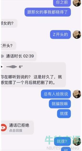 《抖音》Z打头的姓梗的意思介绍