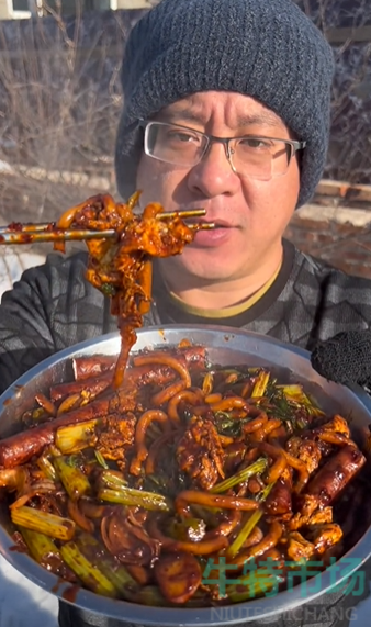 《抖音》不辣椒响乐梗的意思介绍