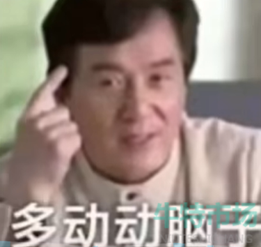 《抖音》他在XXX你梗的意思介绍