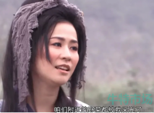 《抖音》给恋爱脑的姐妹挖野菜梗的意思介绍