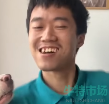 《抖音》王甜心吃红油饺子梗的意思介绍