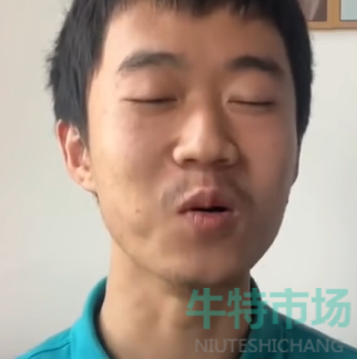 《抖音》王甜心吃红油饺子梗的意思介绍