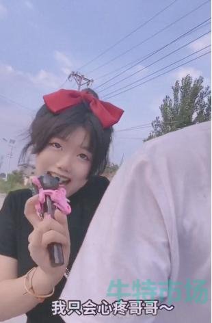 giegie皮肤限时返场梗的意思介绍