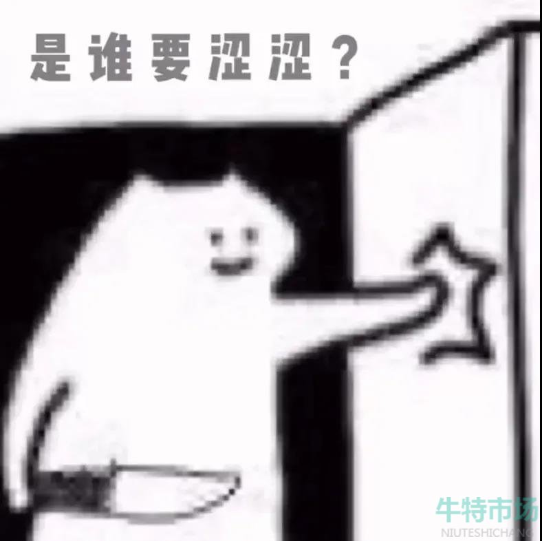 《抖音》你不嫁我不嫁养老院里蹦恰恰梗的意思介绍