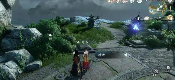 逆水寒手游万象皆幻任务图文攻略