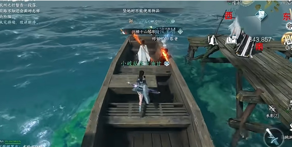 逆水寒手游浮生渡宝箱位置推荐