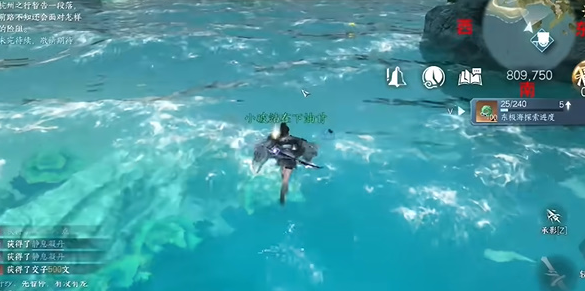逆水寒手游浮生渡宝箱位置推荐