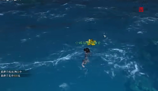 逆水寒手游浮生渡宝箱位置推荐