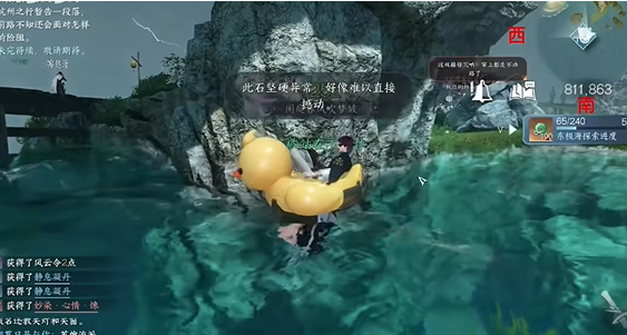 逆水寒手游浮生渡宝箱位置推荐