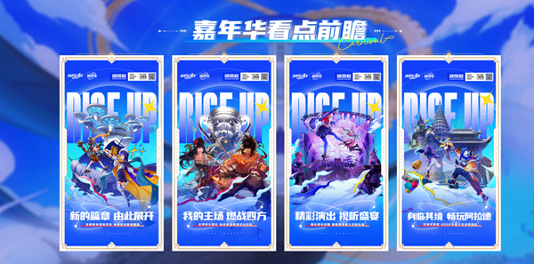 dnf2023嘉年华预约图文攻略