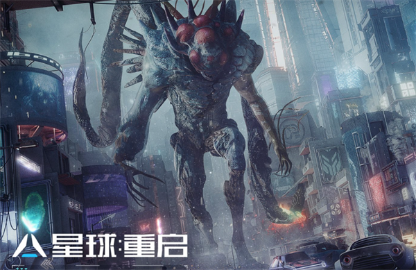 星球重启ios和安卓推荐