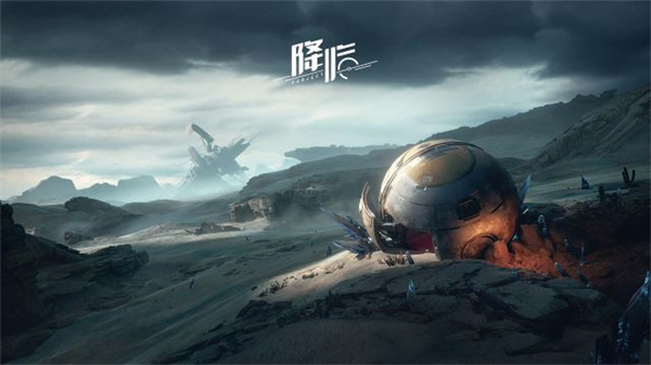 星球重启预约奖励推荐