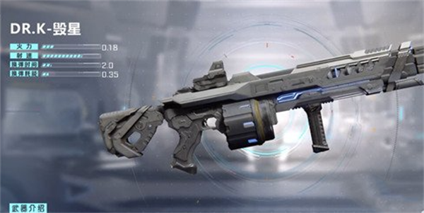 星球重启30级武器推荐