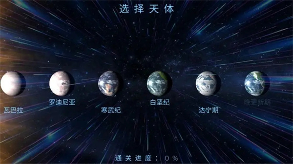 星球重启的公司推荐