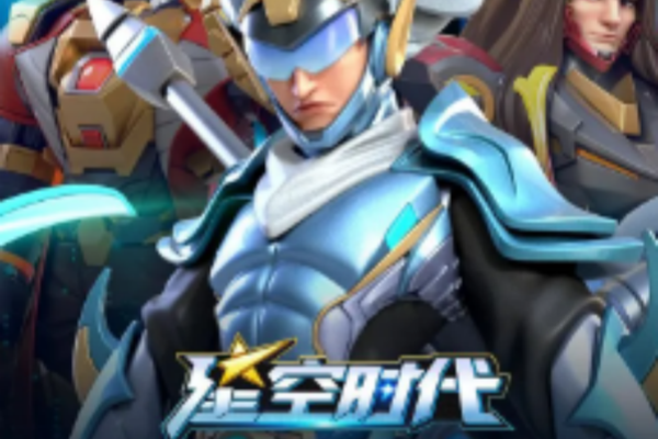 星空时代钓鱼步骤
