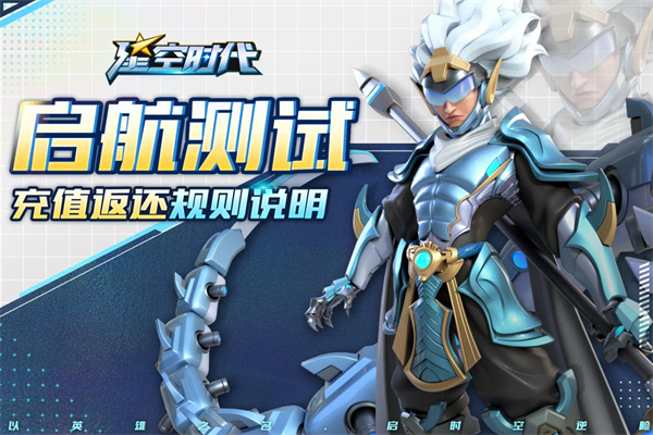 星空时代钓鱼步骤