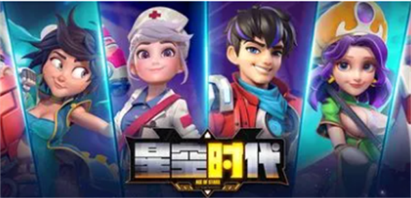 星空时代钓鱼步骤