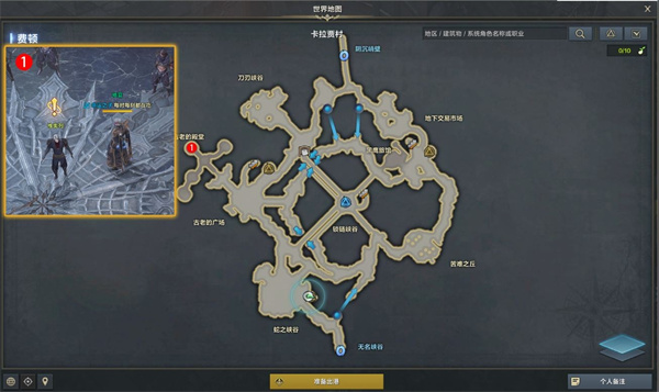 命运方舟开启闪耀光芒的少年之梦任务图文攻略
