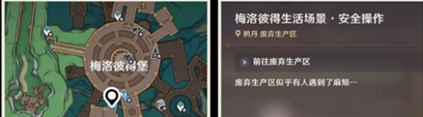 原神富豪游戏300特许卷获取步骤