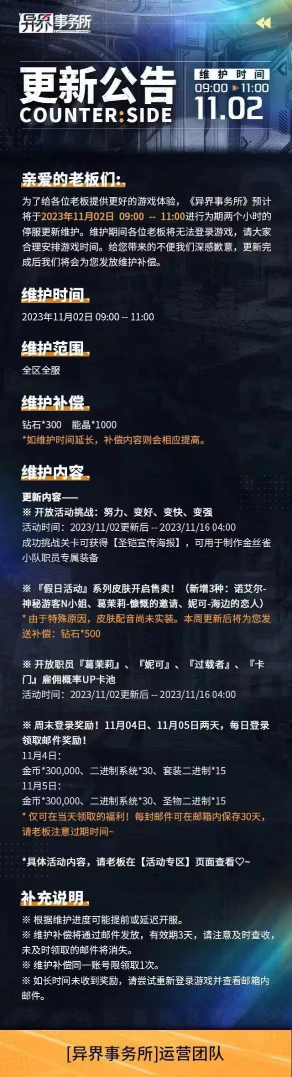 本站2