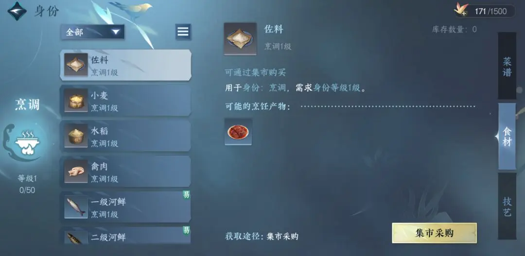本站2