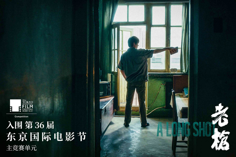 电影《老枪》发布新预告 祖峰秦海璐“眼神杀”拉满犯罪氛围