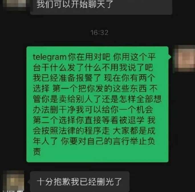 男生盗用前女友照片做不雅视频 校方回应来了！