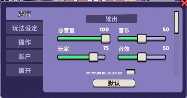 鹅鸭杀摸蛋是什么意思