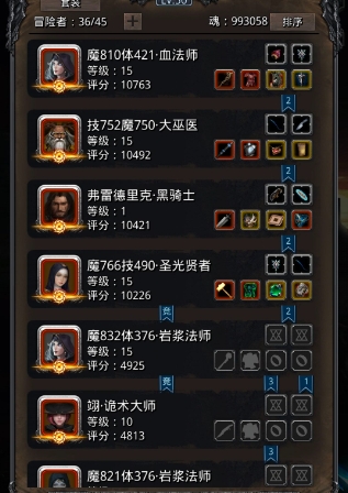 地下城堡2图九怎么开