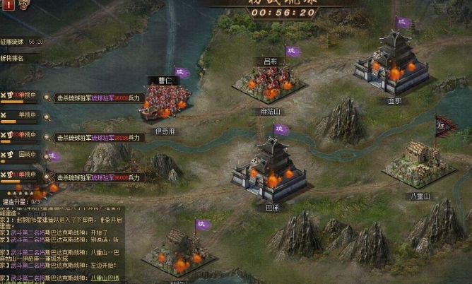 攻城掠地9099怎么升级