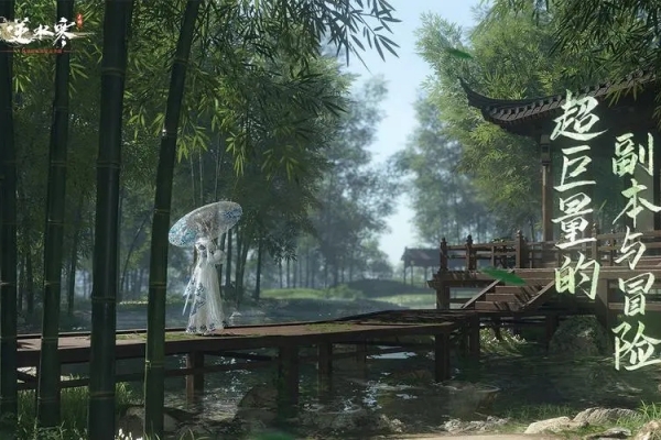 逆水寒手游第二赛季开新服推荐