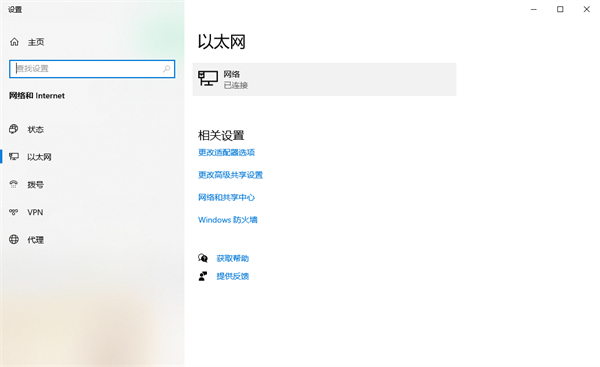 星球重启sdk验证失败解决步骤