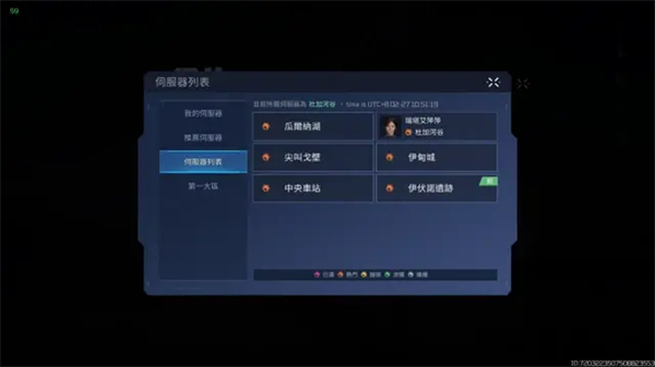 星球重启sdk验证失败解决步骤