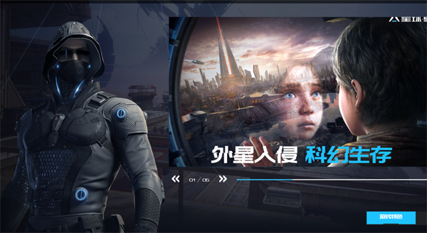 星球重启手机版本推荐